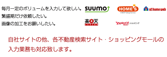 この様なお悩みもフロムワークスで解決できます。